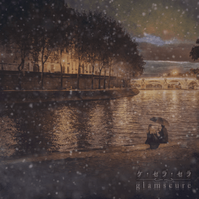 Que Sera Sera Front Cover