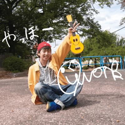 Yaho Front Cover