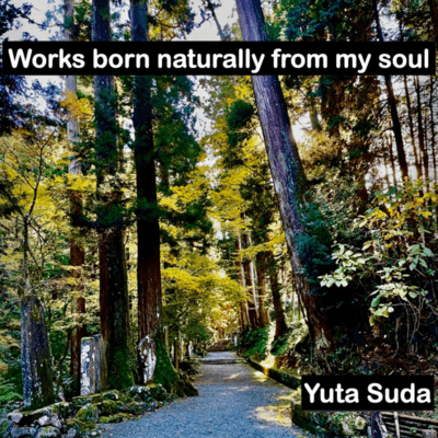 Works born naturally from my soul Front Cover