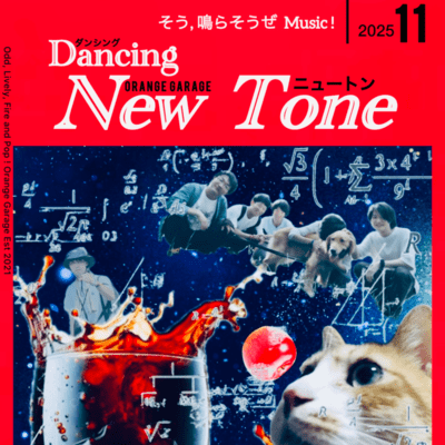Dancing New Tone Front Cover