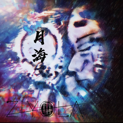geekai Front Cover