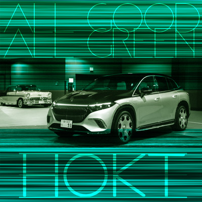 ALL GOOD ALL GREENのジャケット写真
