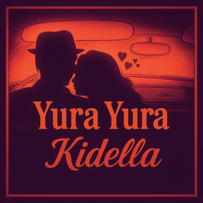 Yura Yura High n' Chill Front Cover