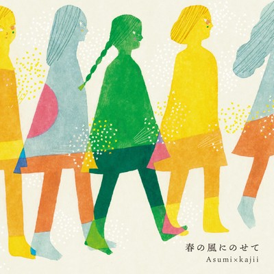 Spring Breeze Front Cover