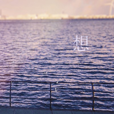 Songs I think of you. Front Cover