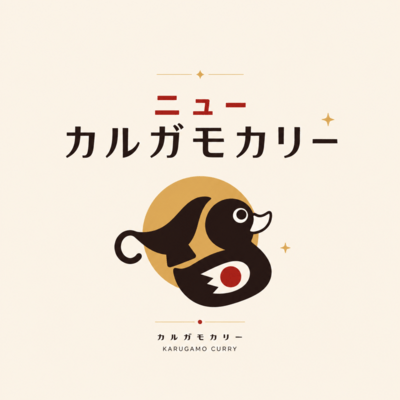 KARUGAMO CURRY Front Cover