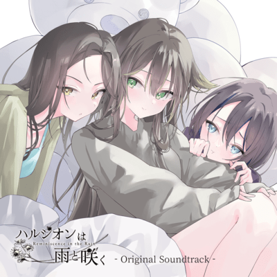 Reminiscence in the Rain -Original Soundtrack- Front Cover