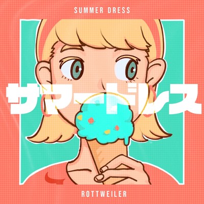 SUMMER DRESS Front Cover
