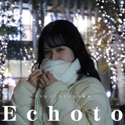 Tonight is a Christmas miracle Front Cover