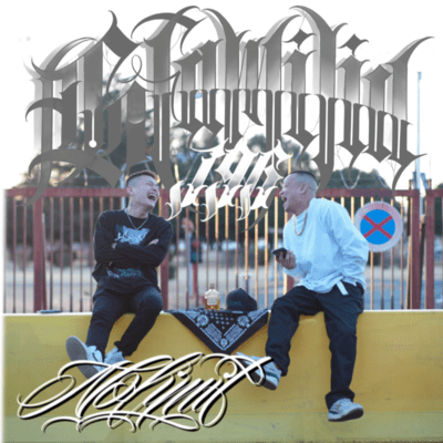 No Limit Front Cover