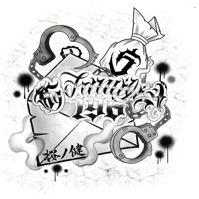 G Letter Front Cover