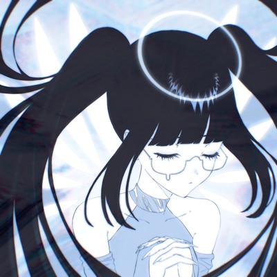 you are my curse Front Cover