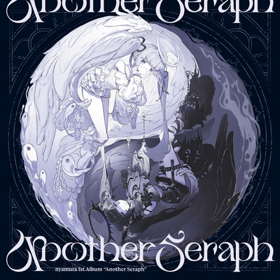 Another Seraph Front Cover