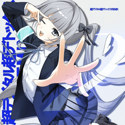 tyo-digital tyo-detox (Remix) Front Cover