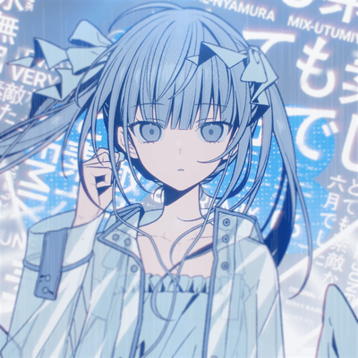 とても素敵な六月でした (Remix)のジャケット写真