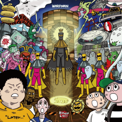 Later...のジャケット写真