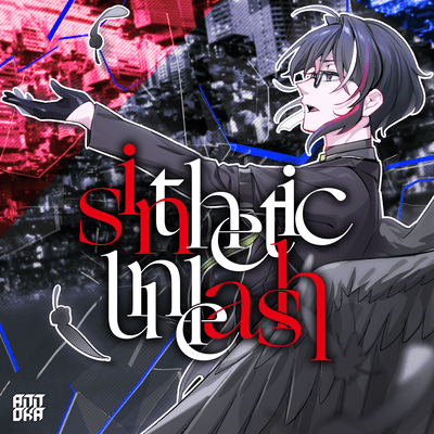 sintheticunleash (feat. 相地桃和)のジャケット写真