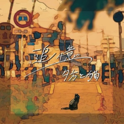 TUIOKU Front Cover