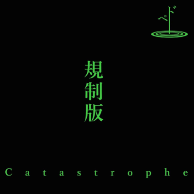 Catastrophe Front Cover