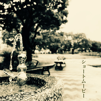 short film Front Cover