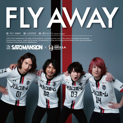 FLY AWAYのジャケット写真