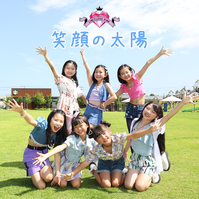 Sun of the smile Front Cover
