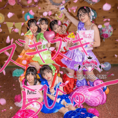 I love you so much! Front Cover