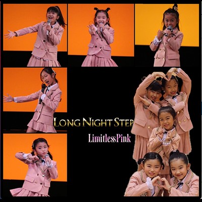 Long Night Step Front Cover