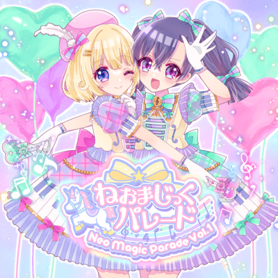 Neo Magic Parade (-Vol.1-) Front Cover
