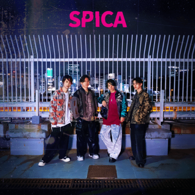 SPICAのジャケット写真