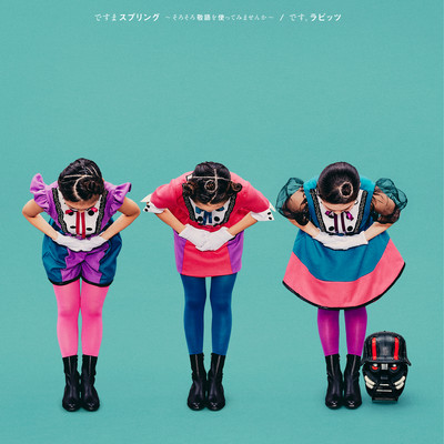 I LOVE MEN (Bucho Vocal Data) Front Cover