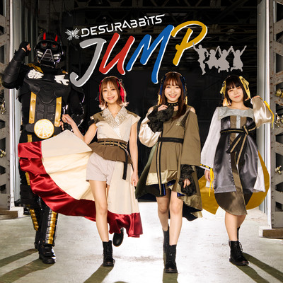 JUMP (Type-B) Front Cover