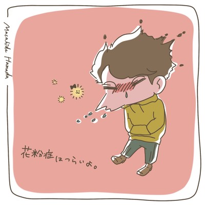 Hay Fever is Hard (feat. ASUka) Front Cover