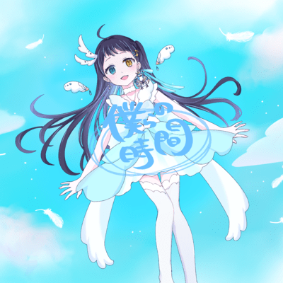 bokuranozikan Front Cover