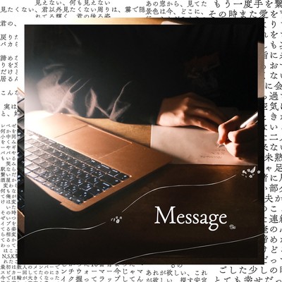 Message Front Cover