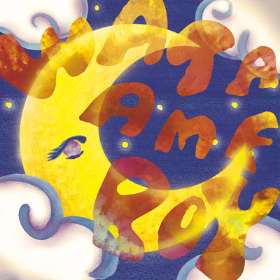 intermission Front Cover