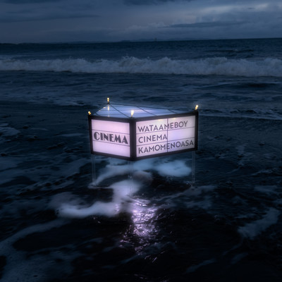 CINEMA Front Cover