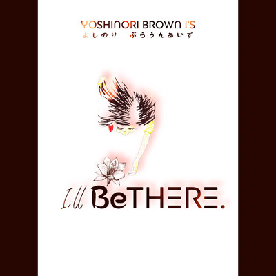 I'll be there. Front Cover