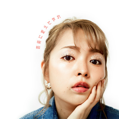 Life is Art Front Cover