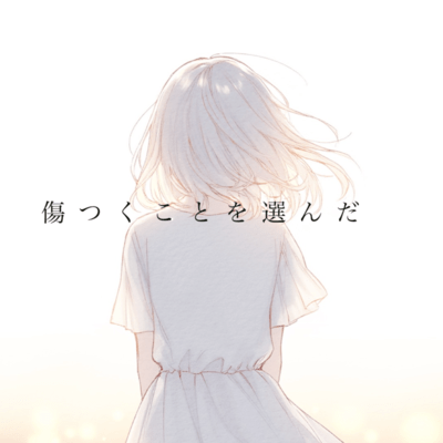 Left the friend Front Cover