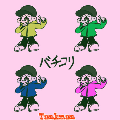 BACHIKORI Front Cover