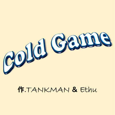Cold Game Front Cover