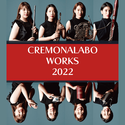 CREMONA WORKS 2022 Front Cover