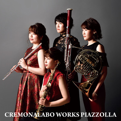 CREMONALABO WORKS PIAZZOLLAのジャケット写真
