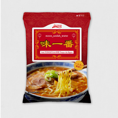 aji ichiban (feat. yungsta onakama & Timpo da flippa) Front Cover