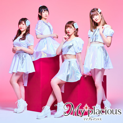 KIMITOKANAETAIYUMEGAARU Front Cover
