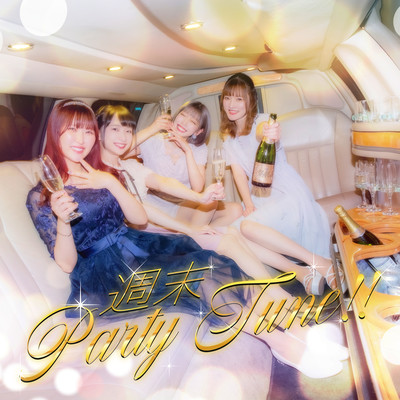 週末Party Tune!!のジャケット写真