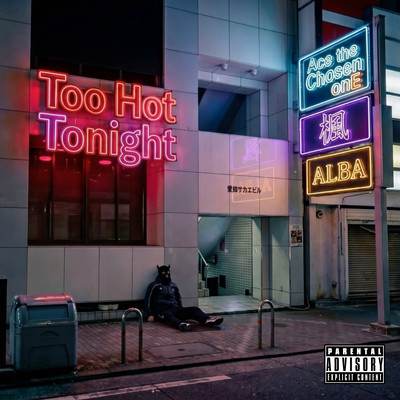 Too Hot Tonight (feat. ALBA & futo kaede) Front Cover