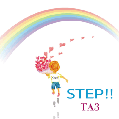 STEP!! Front Cover