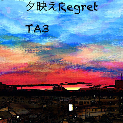 Sunset Regret Front Cover